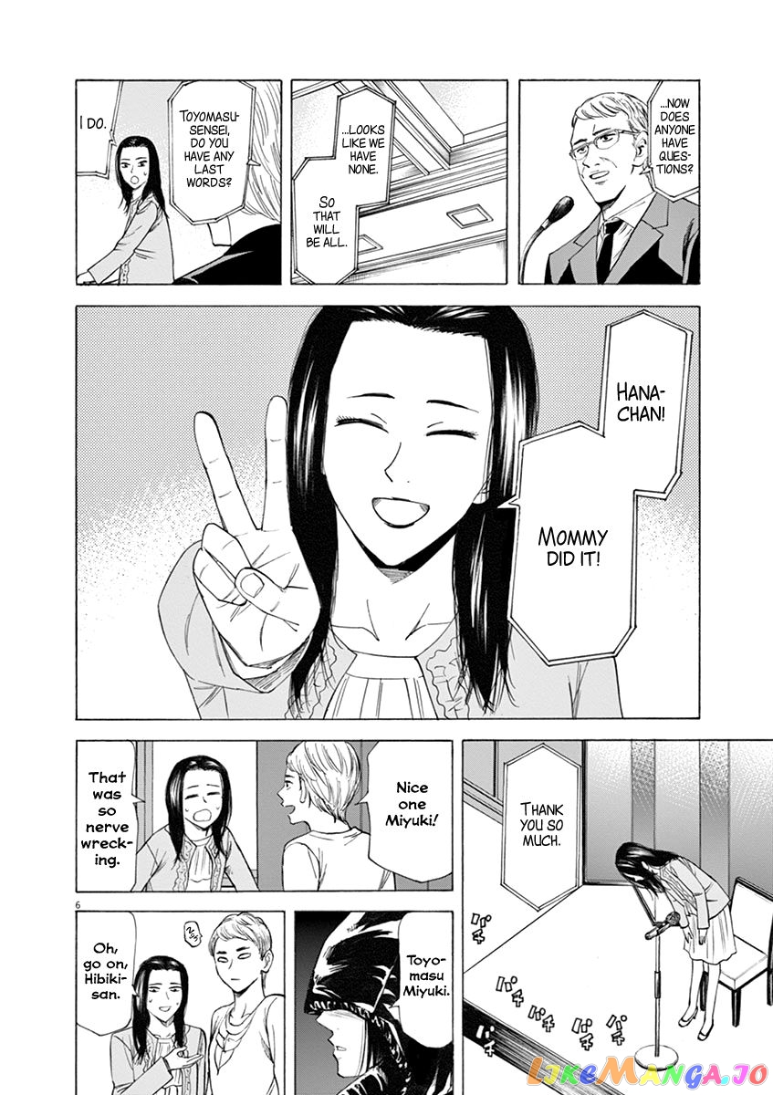 Hibiki - Shousetsuka ni Naru Houhou chapter 42 - page 6