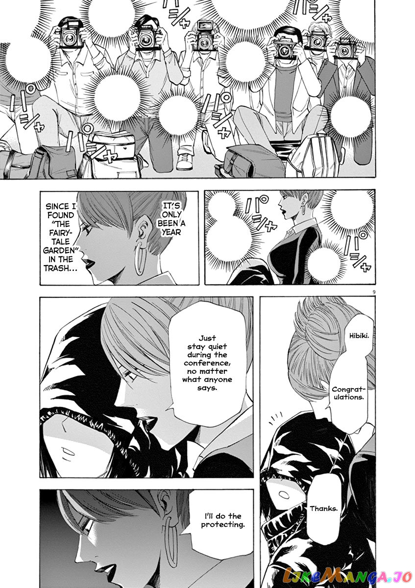 Hibiki - Shousetsuka ni Naru Houhou chapter 42 - page 9