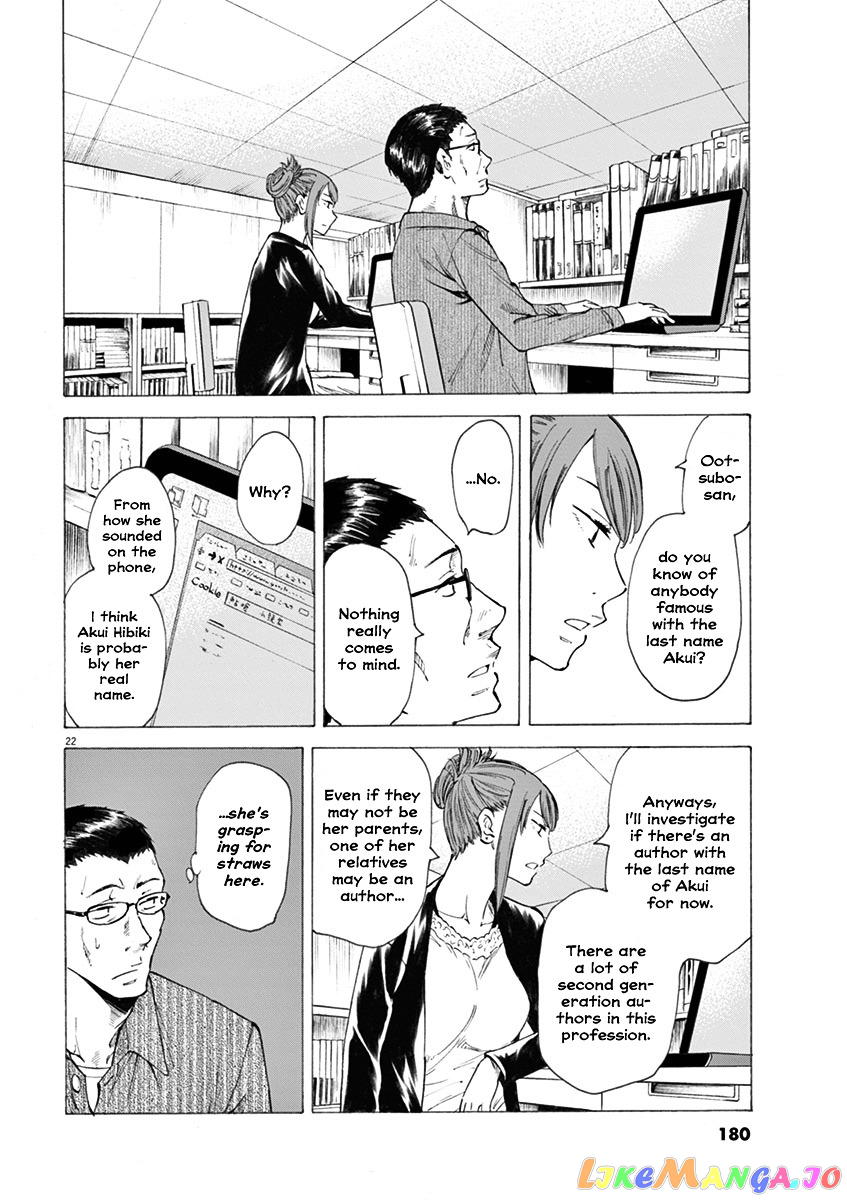 Hibiki - Shousetsuka ni Naru Houhou chapter 6 - page 22