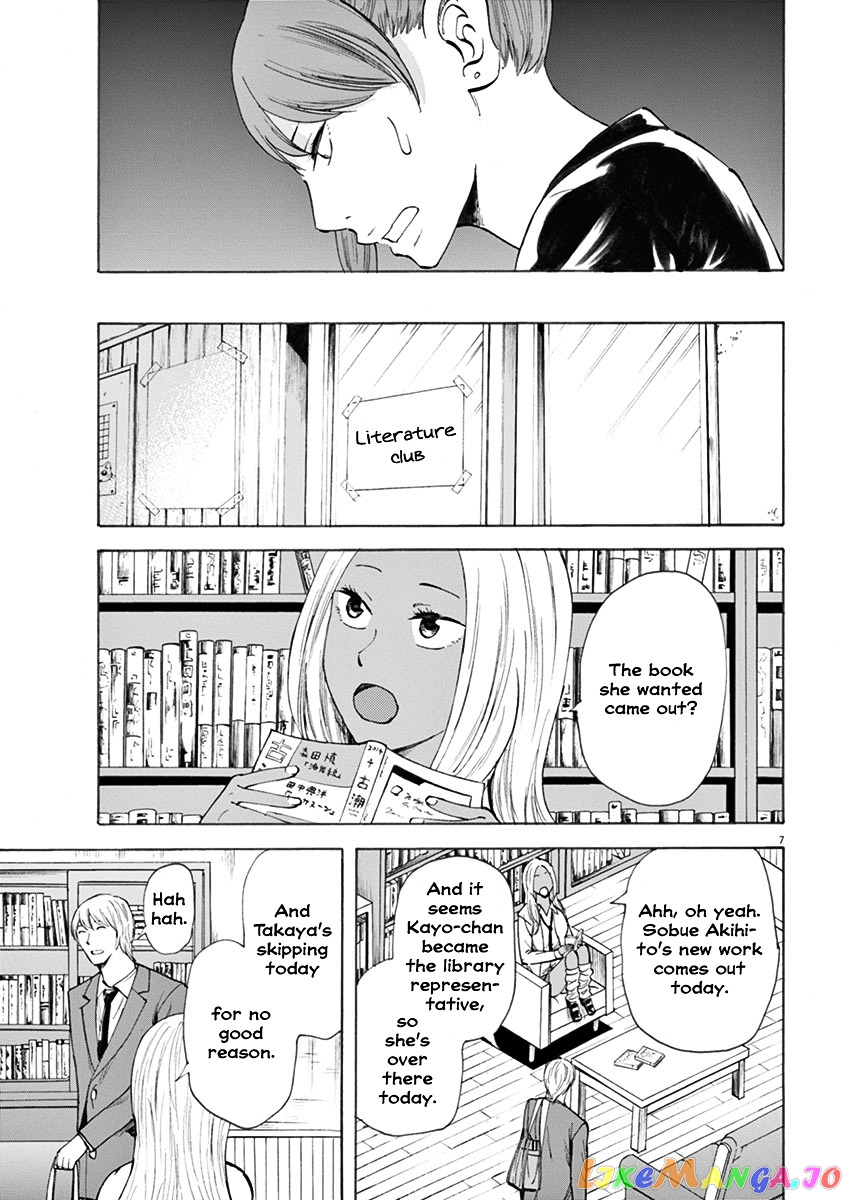 Hibiki - Shousetsuka ni Naru Houhou chapter 6 - page 7