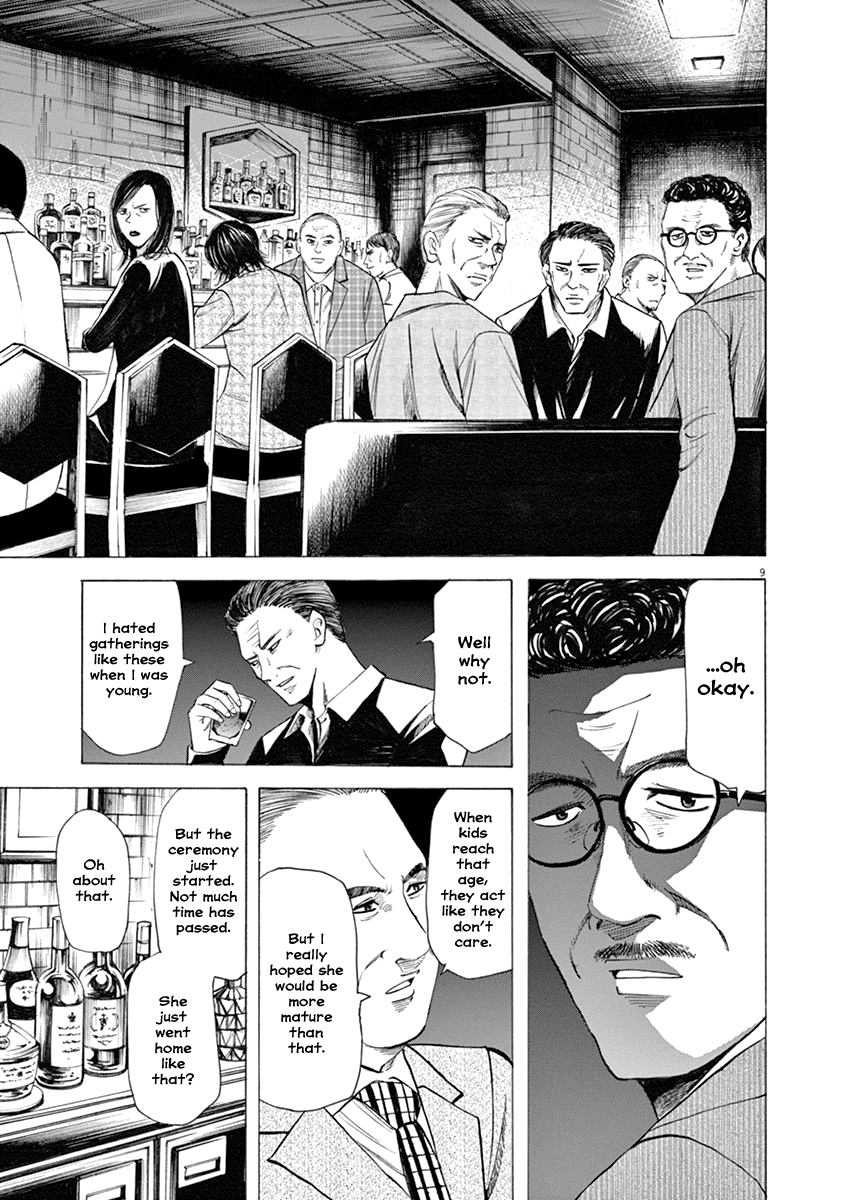 Hibiki - Shousetsuka ni Naru Houhou chapter 43 - page 10