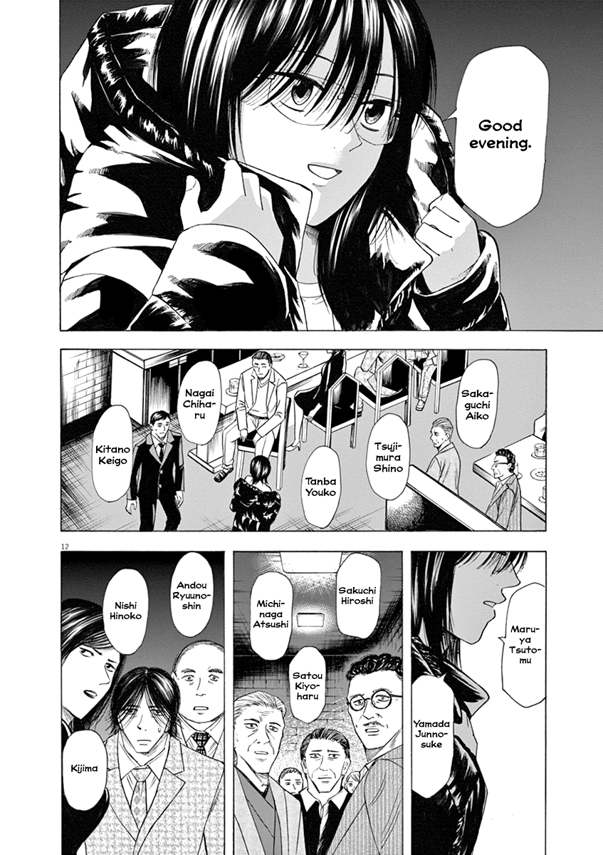 Hibiki - Shousetsuka ni Naru Houhou chapter 43 - page 13