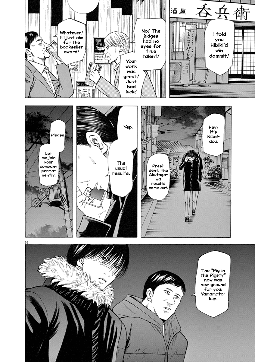 Hibiki - Shousetsuka ni Naru Houhou chapter 43 - page 17