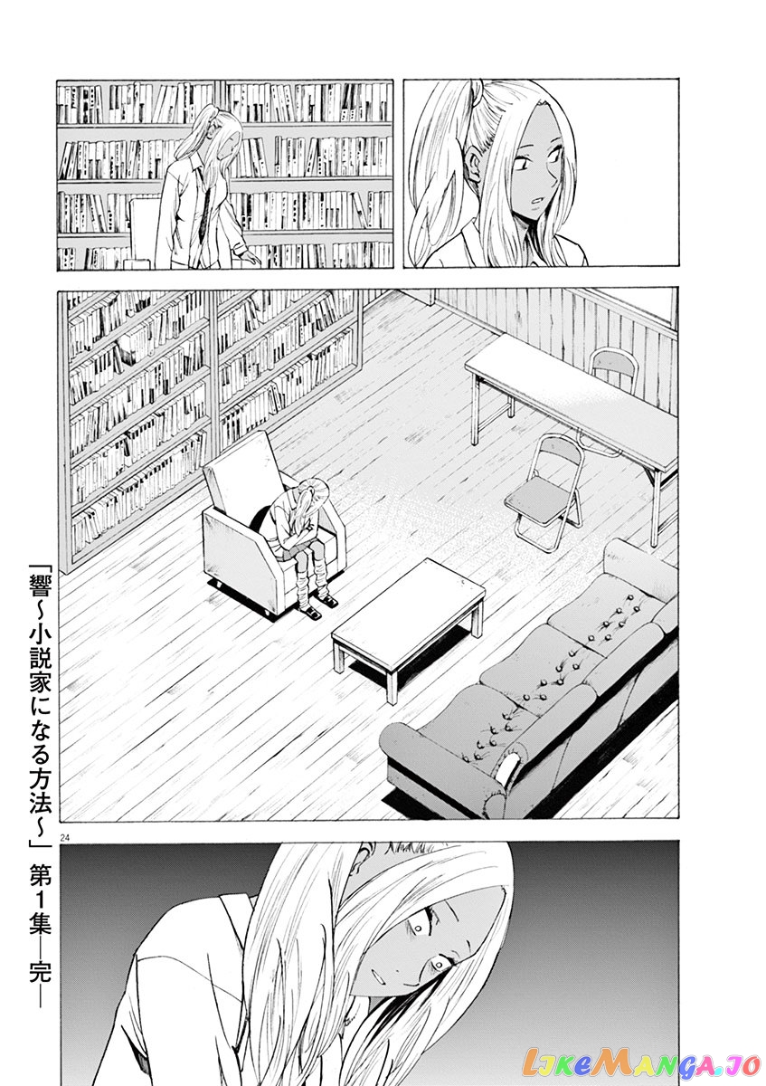 Hibiki - Shousetsuka ni Naru Houhou chapter 7 - page 24