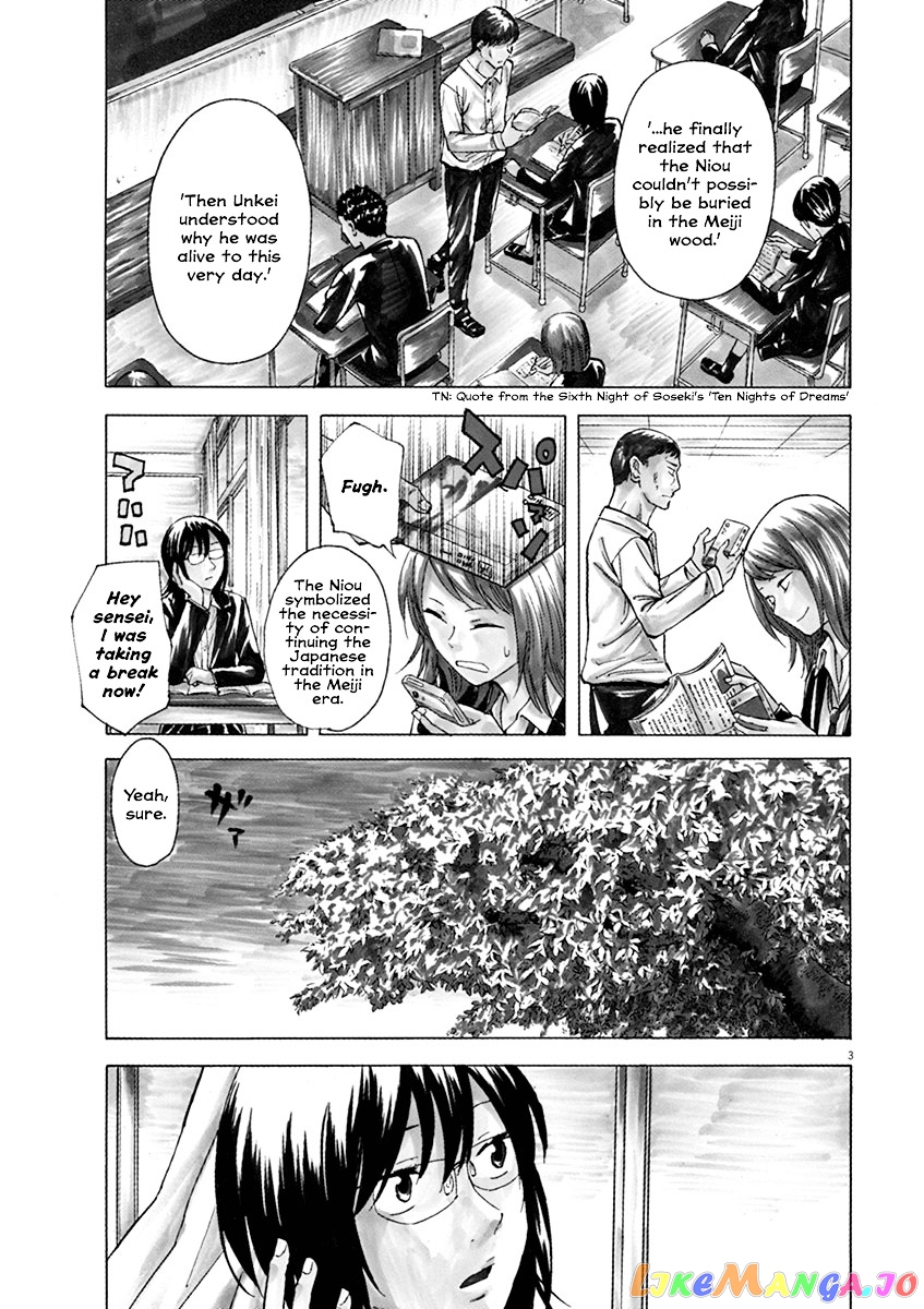 Hibiki - Shousetsuka ni Naru Houhou chapter 7 - page 3