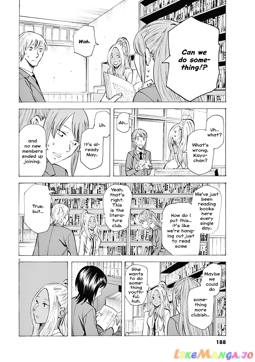Hibiki - Shousetsuka ni Naru Houhou chapter 7 - page 6