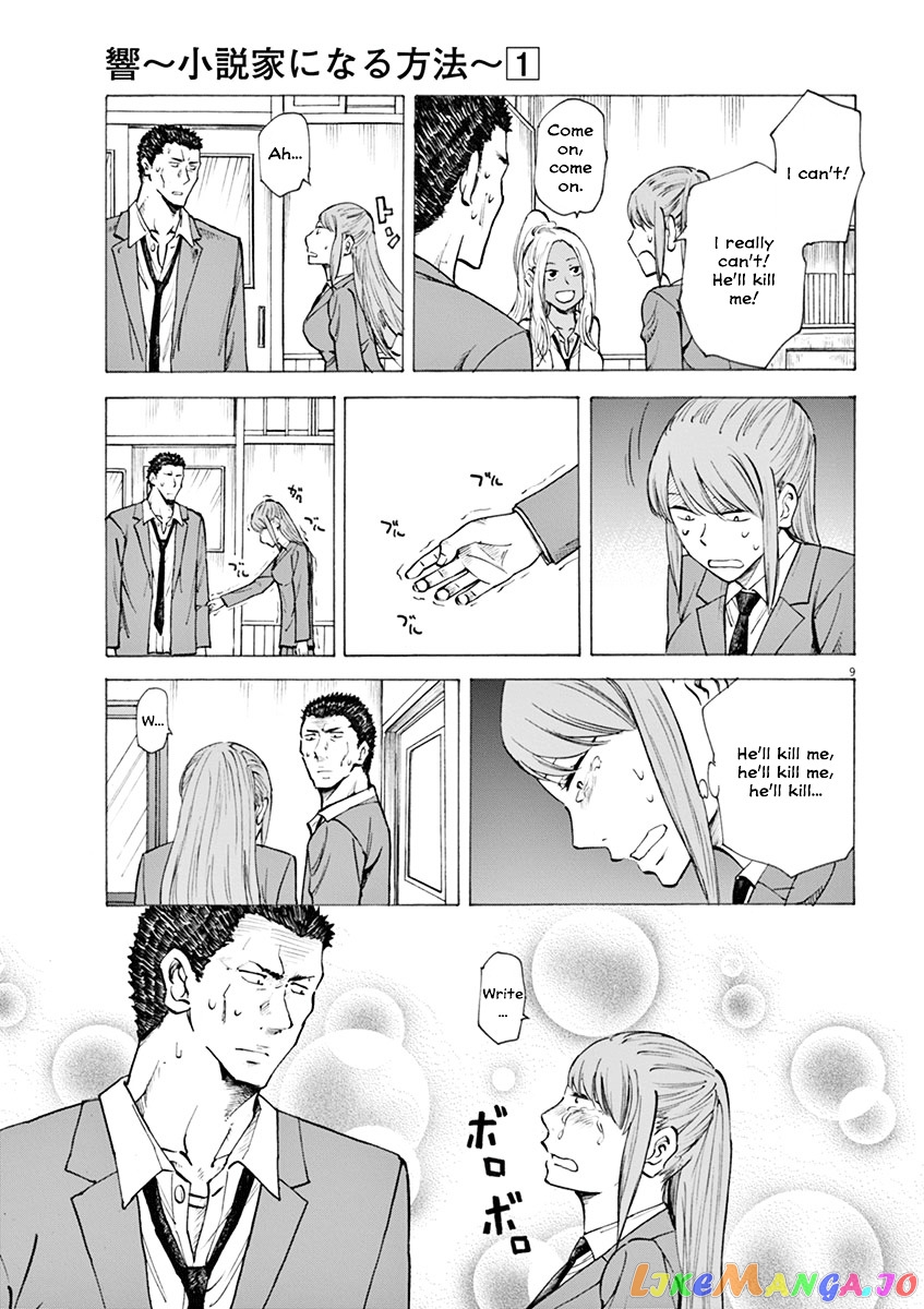 Hibiki - Shousetsuka ni Naru Houhou chapter 7 - page 9