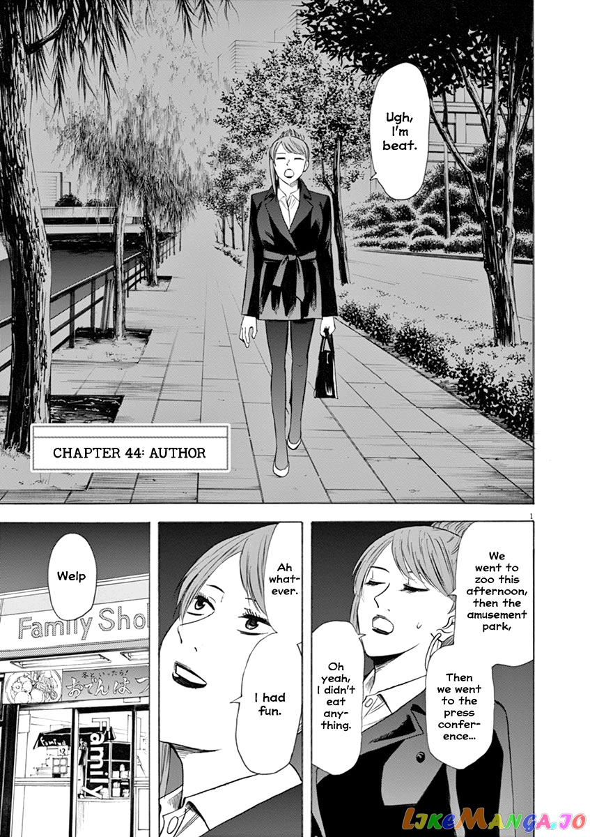 Hibiki - Shousetsuka ni Naru Houhou chapter 44 - page 1