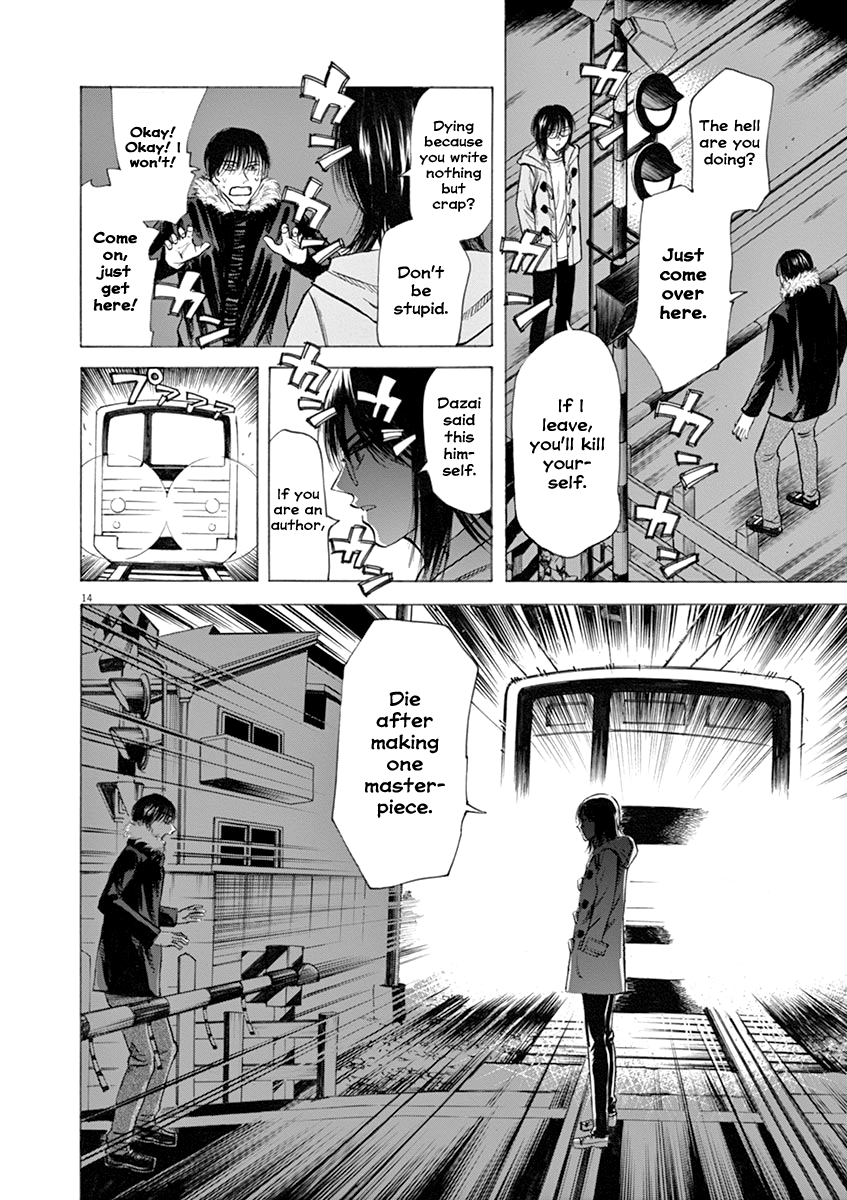 Hibiki - Shousetsuka ni Naru Houhou chapter 44 - page 14