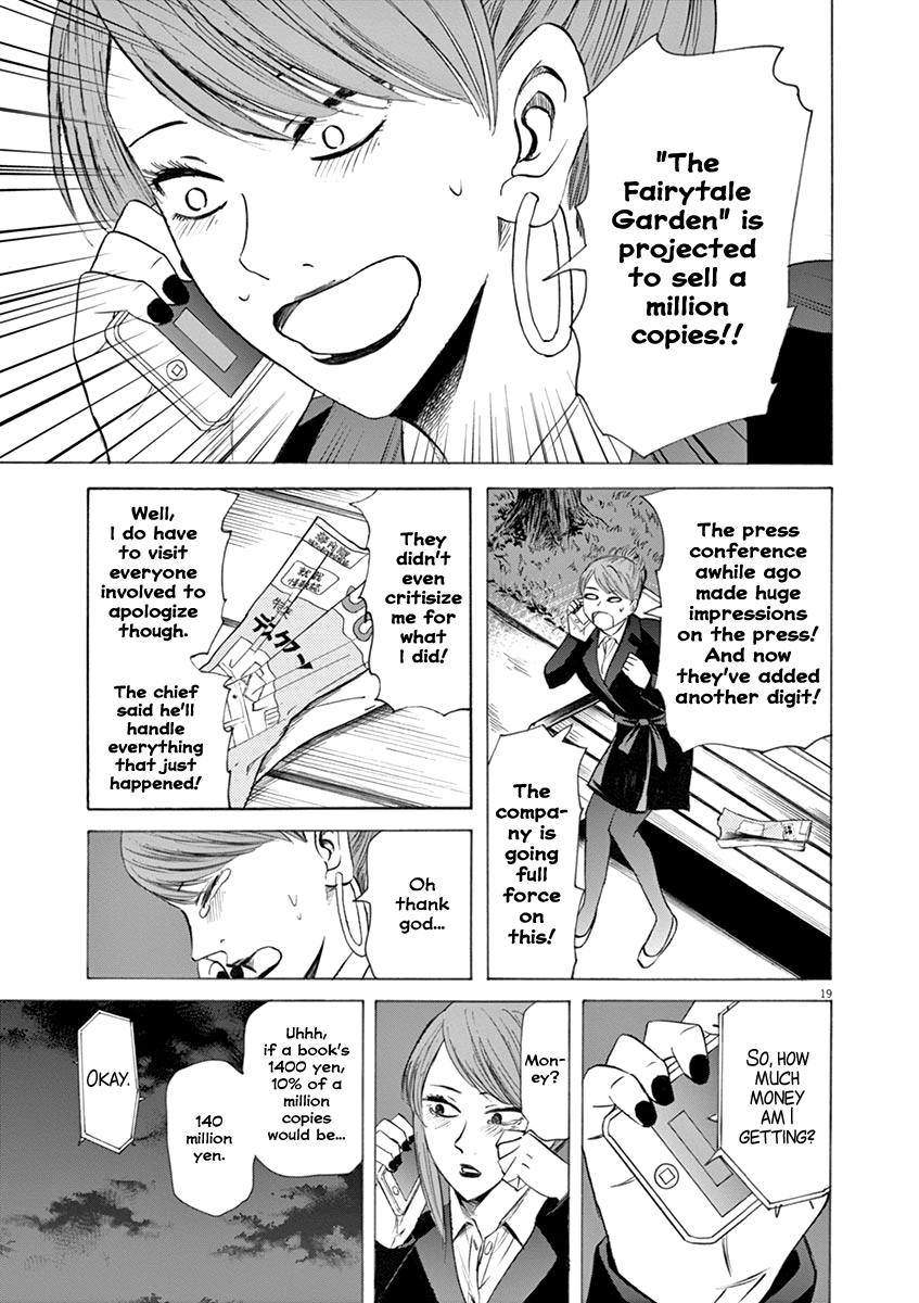 Hibiki - Shousetsuka ni Naru Houhou chapter 44 - page 18