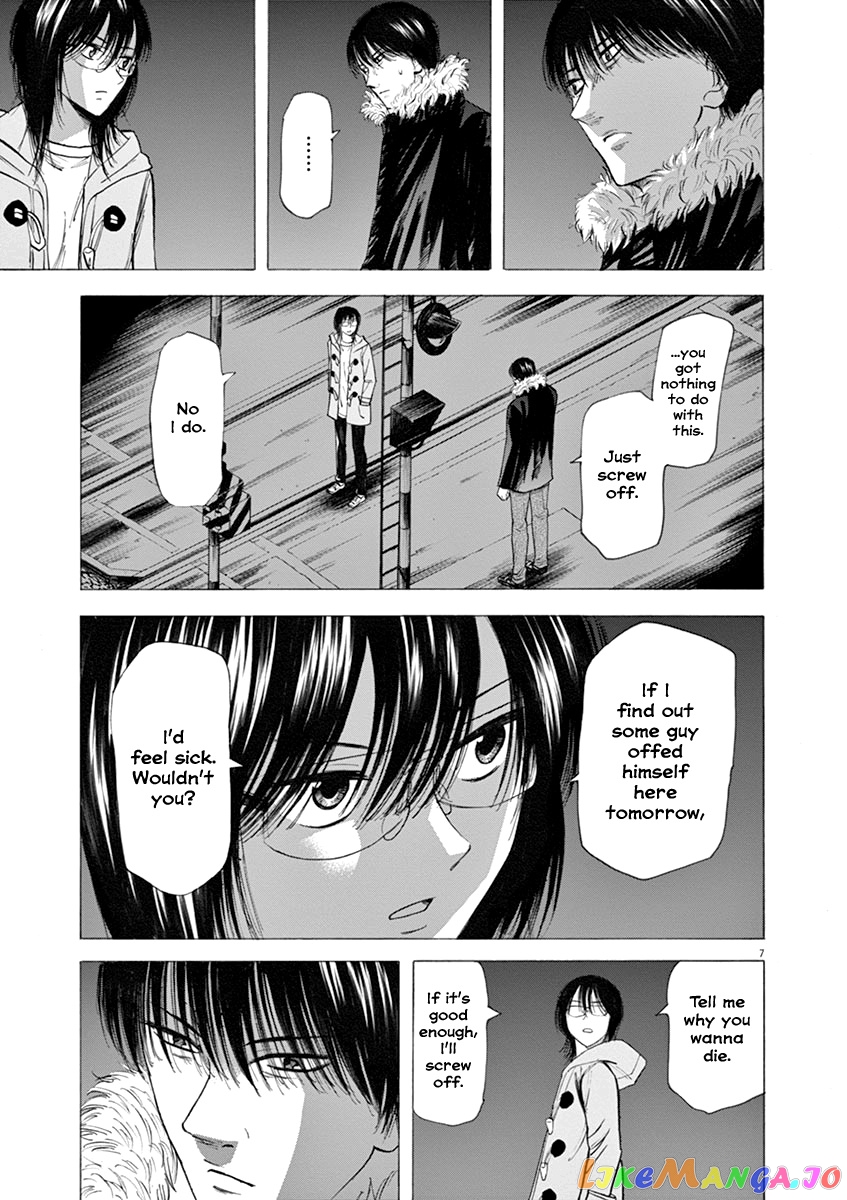 Hibiki - Shousetsuka ni Naru Houhou chapter 44 - page 7