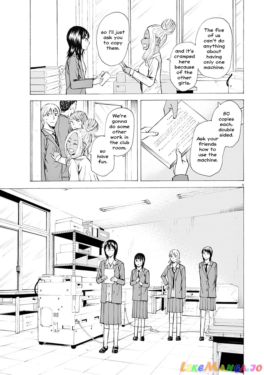 Hibiki - Shousetsuka ni Naru Houhou chapter 8 - page 10