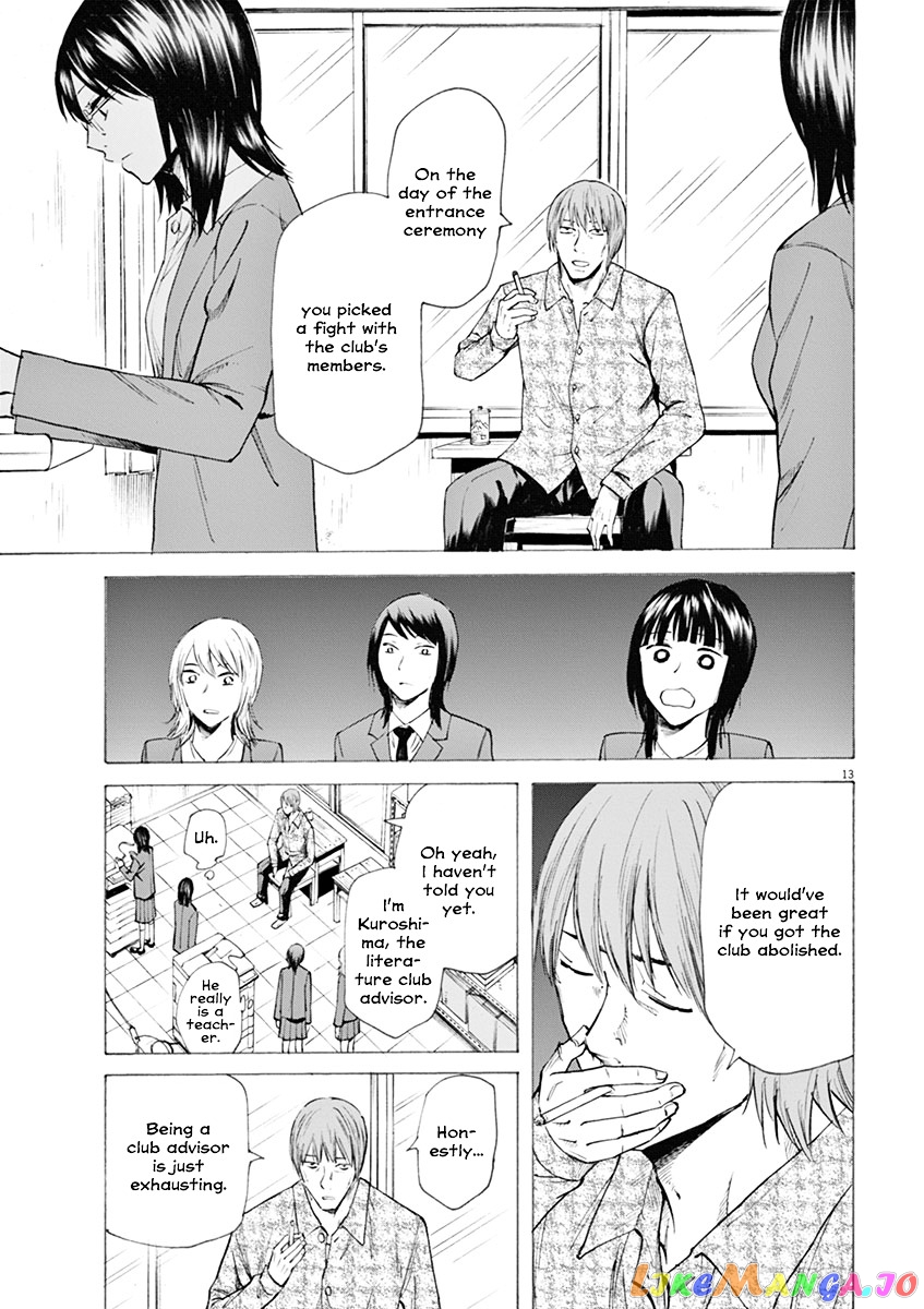 Hibiki - Shousetsuka ni Naru Houhou chapter 8 - page 14