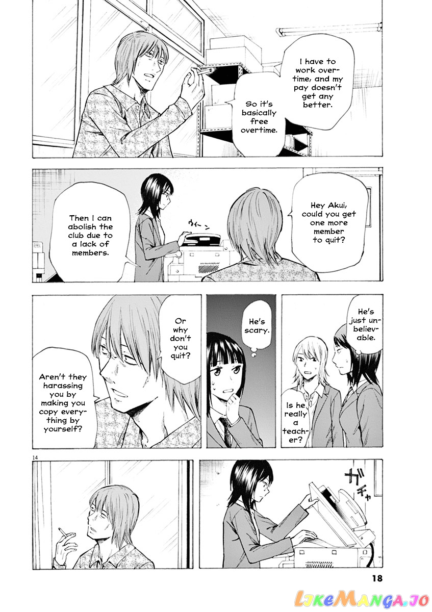 Hibiki - Shousetsuka ni Naru Houhou chapter 8 - page 15