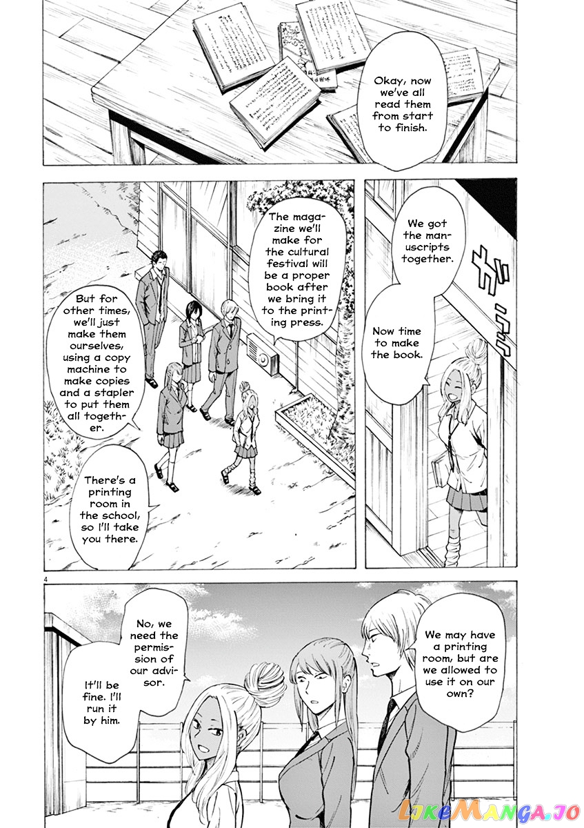 Hibiki - Shousetsuka ni Naru Houhou chapter 8 - page 5