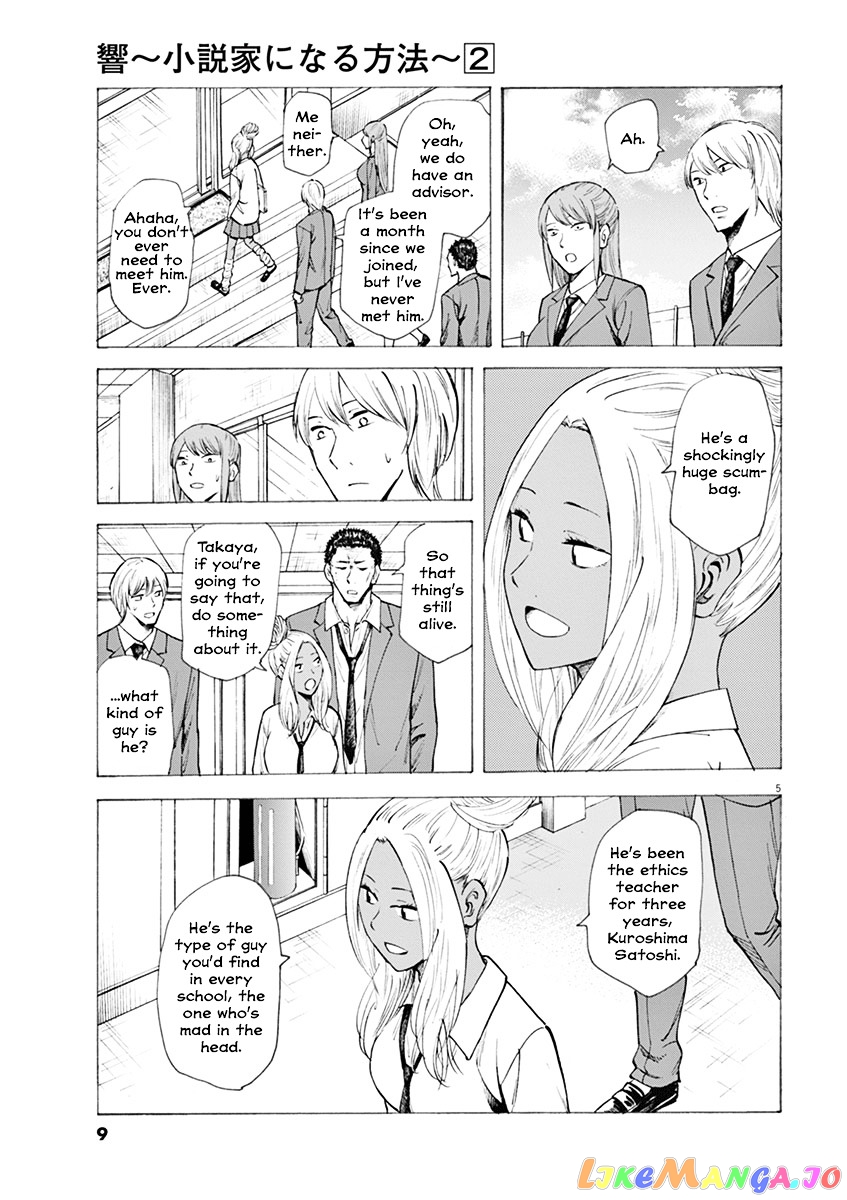 Hibiki - Shousetsuka ni Naru Houhou chapter 8 - page 6