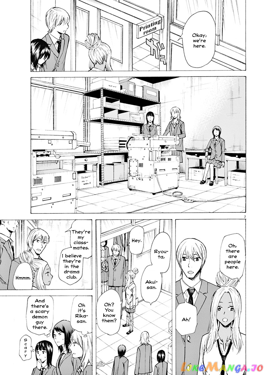 Hibiki - Shousetsuka ni Naru Houhou chapter 8 - page 8