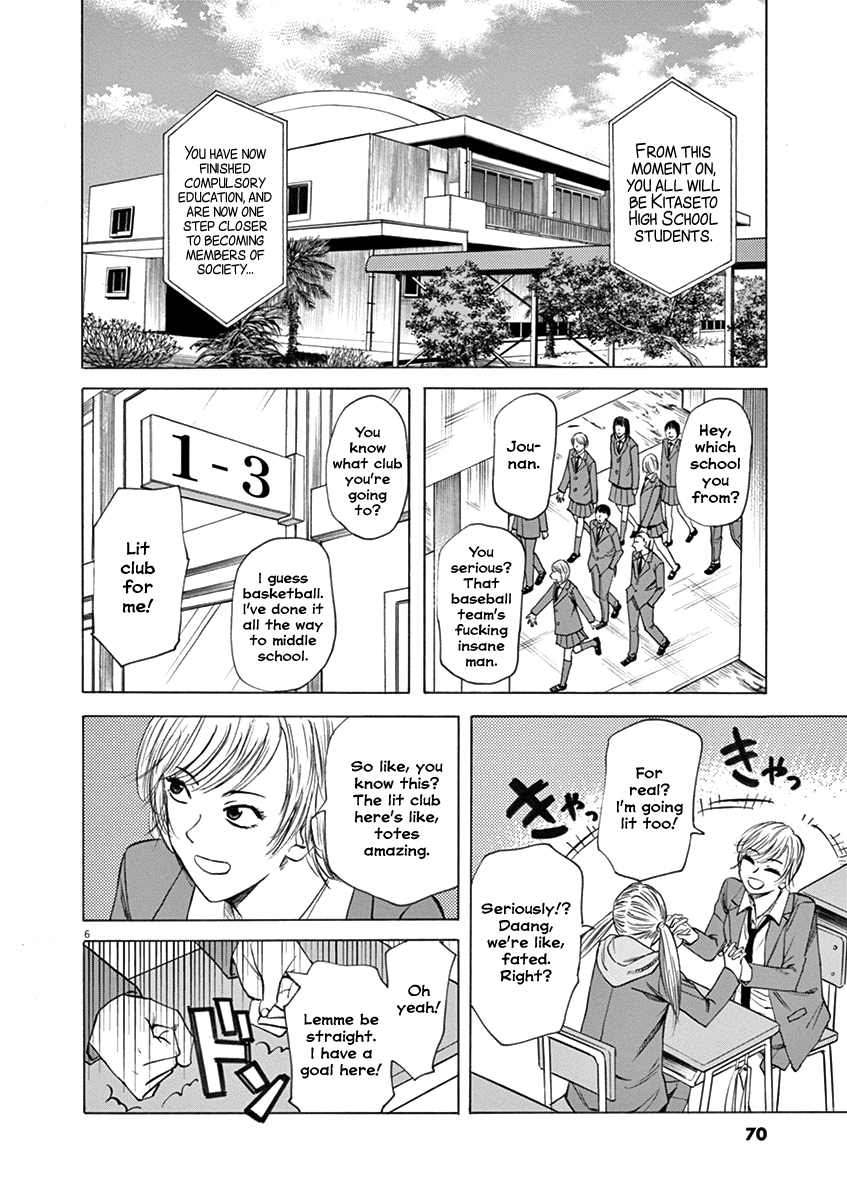 Hibiki - Shousetsuka ni Naru Houhou chapter 46 - page 5
