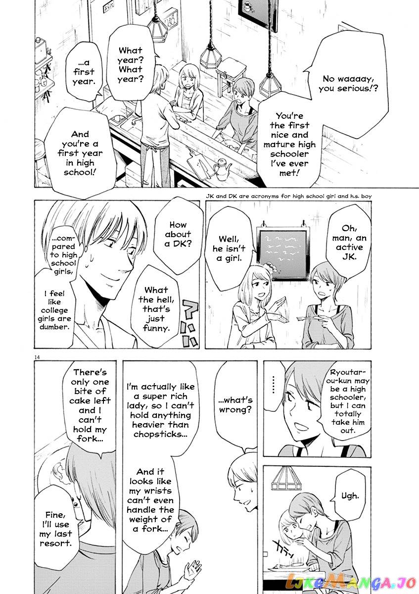 Hibiki - Shousetsuka ni Naru Houhou chapter 10 - page 14