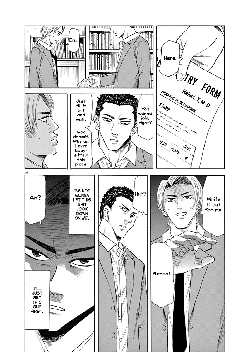 Hibiki - Shousetsuka ni Naru Houhou chapter 47 - page 14