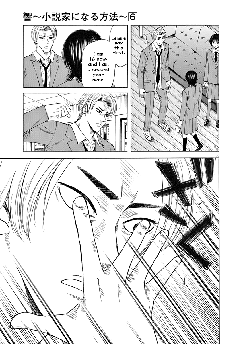 Hibiki - Shousetsuka ni Naru Houhou chapter 47 - page 19