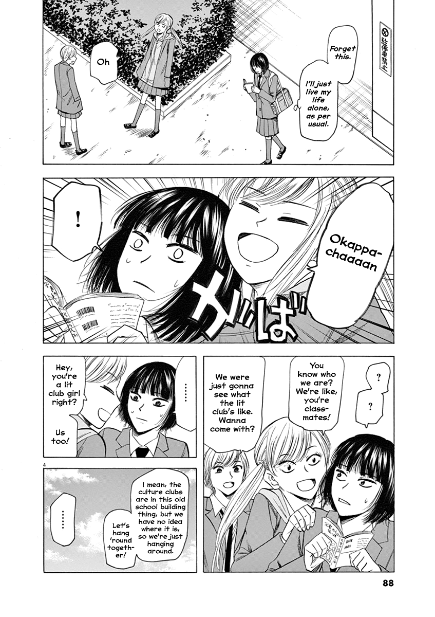Hibiki - Shousetsuka ni Naru Houhou chapter 47 - page 4