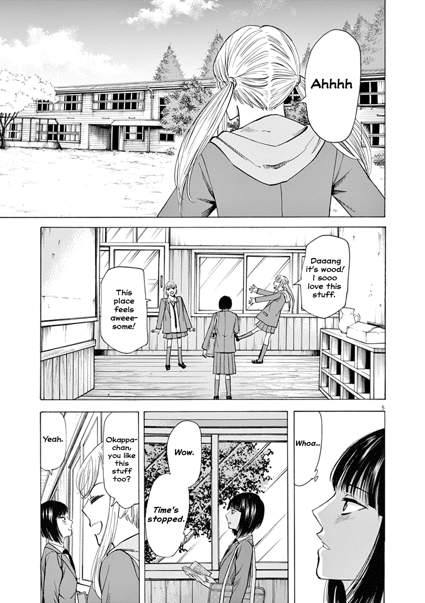 Hibiki - Shousetsuka ni Naru Houhou chapter 47 - page 5