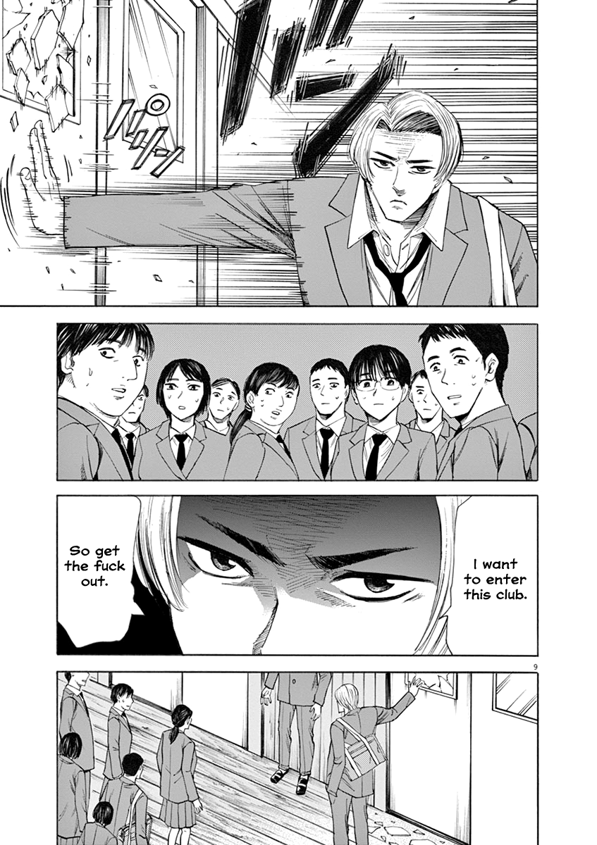 Hibiki - Shousetsuka ni Naru Houhou chapter 47 - page 9