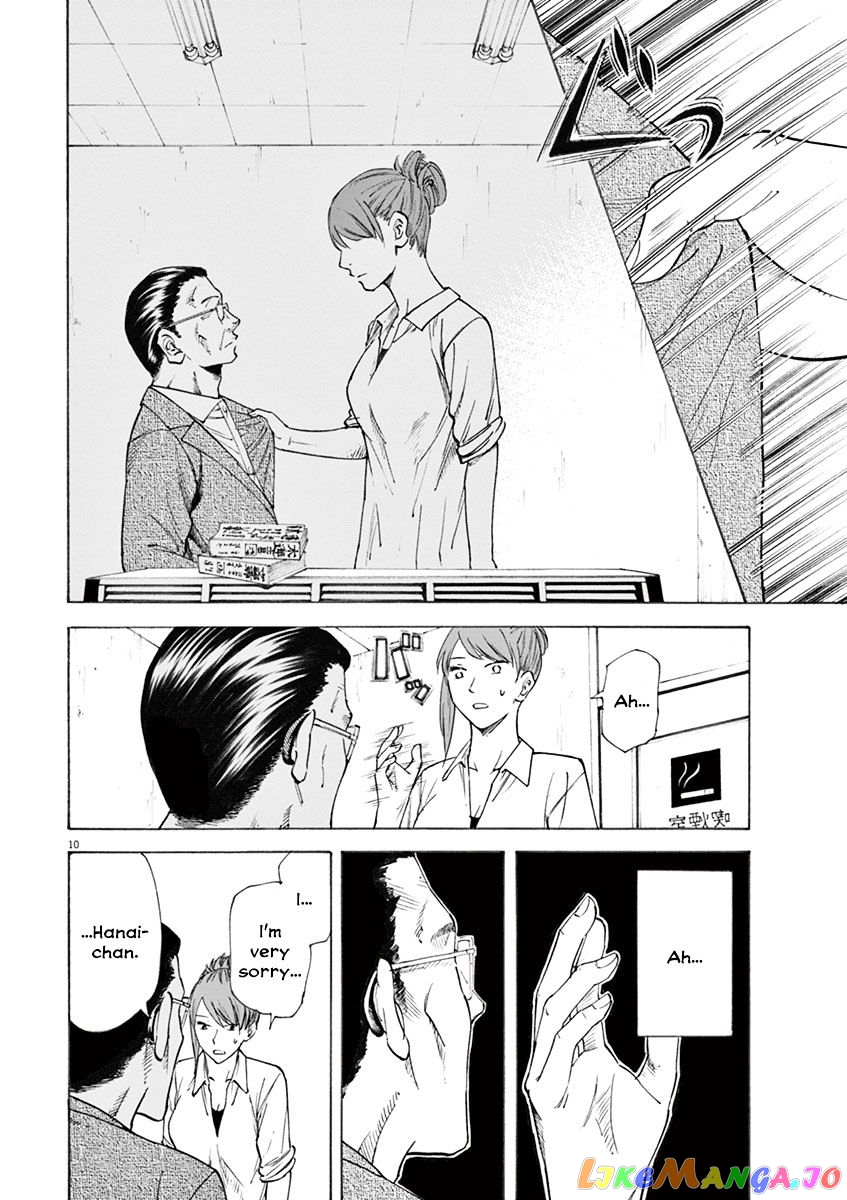 Hibiki - Shousetsuka ni Naru Houhou chapter 11 - page 10