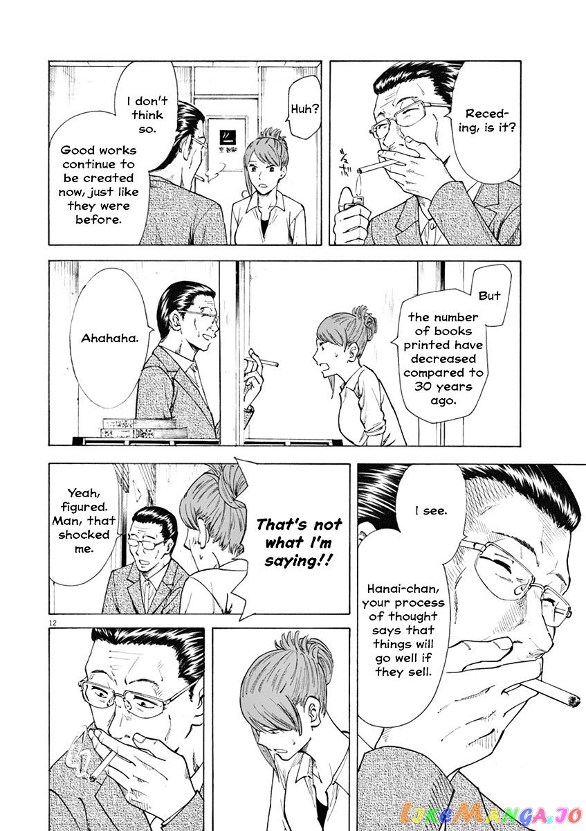 Hibiki - Shousetsuka ni Naru Houhou chapter 11 - page 12