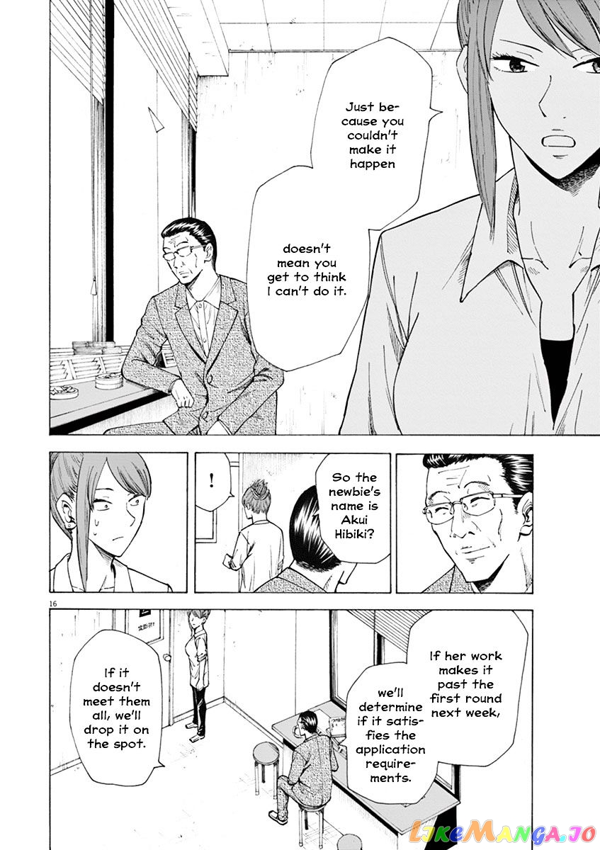 Hibiki - Shousetsuka ni Naru Houhou chapter 11 - page 16