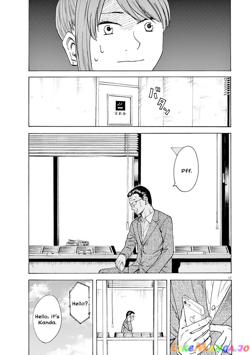 Hibiki - Shousetsuka ni Naru Houhou chapter 11 - page 17