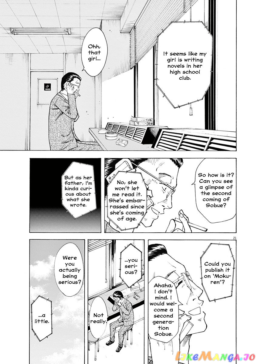 Hibiki - Shousetsuka ni Naru Houhou chapter 11 - page 21