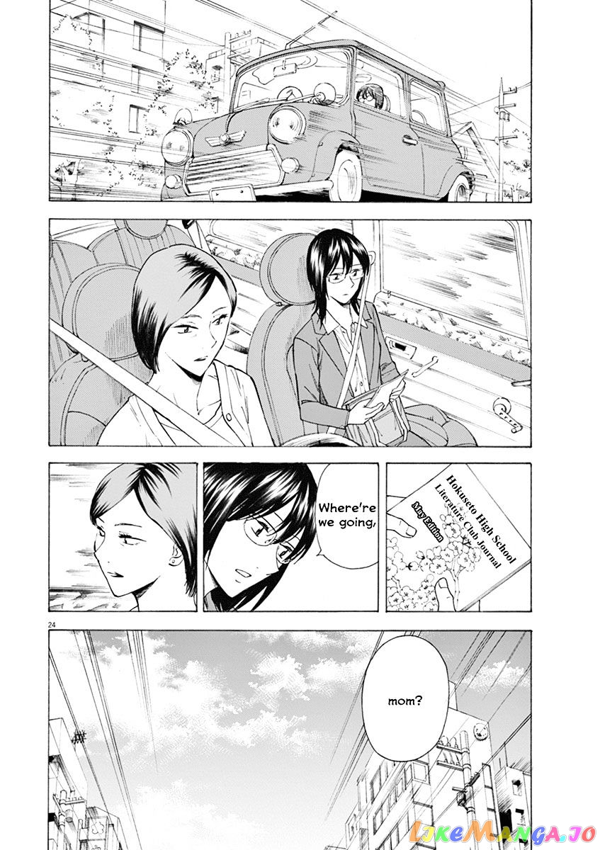 Hibiki - Shousetsuka ni Naru Houhou chapter 11 - page 24