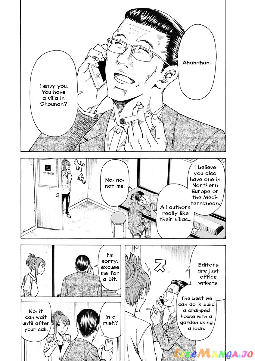 Hibiki - Shousetsuka ni Naru Houhou chapter 11 - page 4