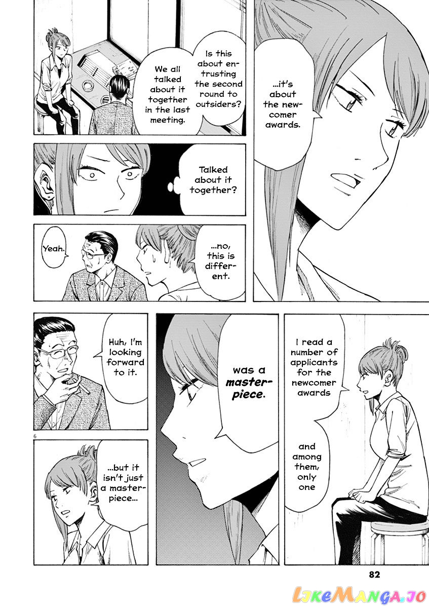 Hibiki - Shousetsuka ni Naru Houhou chapter 11 - page 6