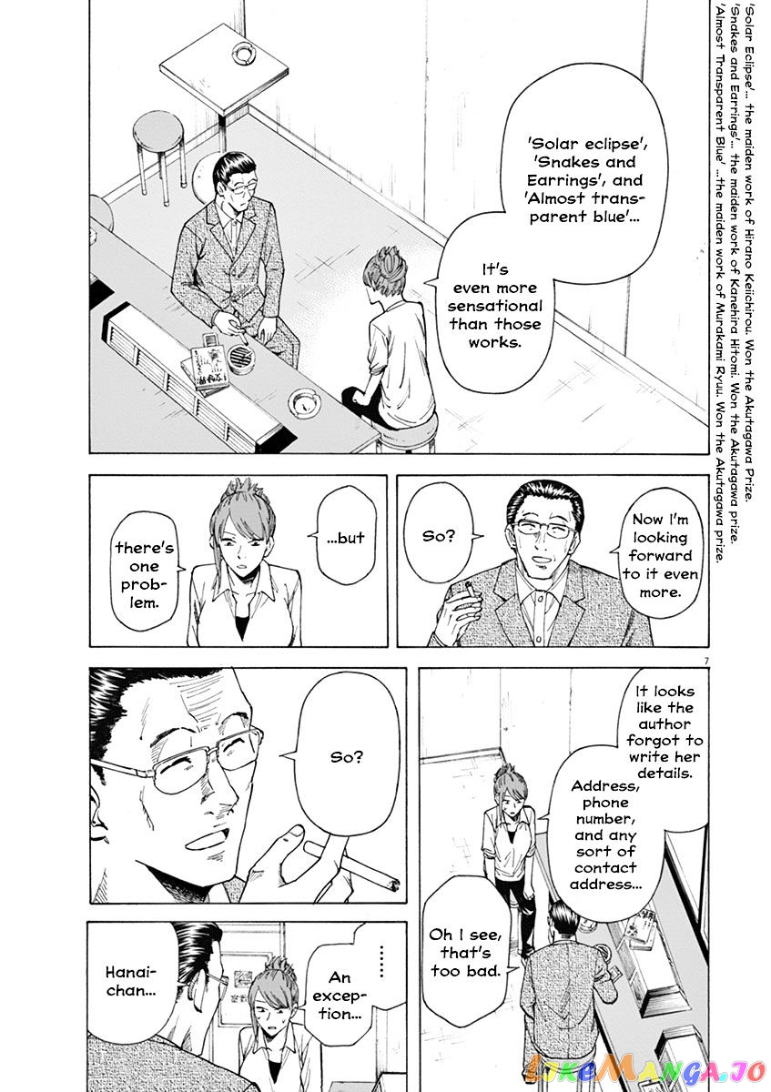 Hibiki - Shousetsuka ni Naru Houhou chapter 11 - page 7
