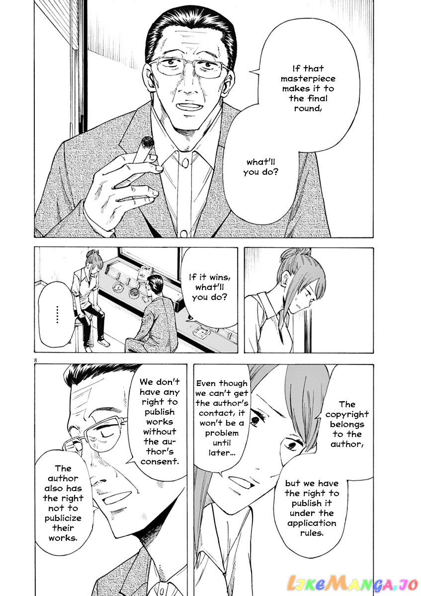 Hibiki - Shousetsuka ni Naru Houhou chapter 11 - page 8