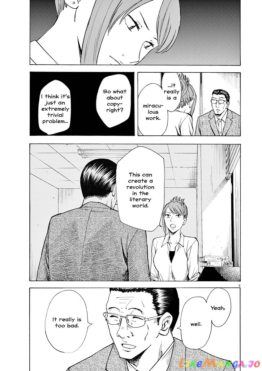 Hibiki - Shousetsuka ni Naru Houhou chapter 11 - page 9