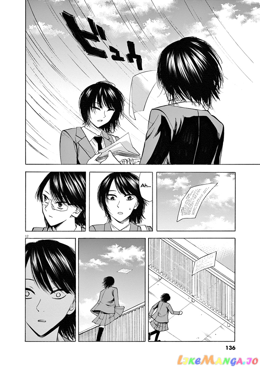 Hibiki - Shousetsuka ni Naru Houhou chapter 49 - page 12