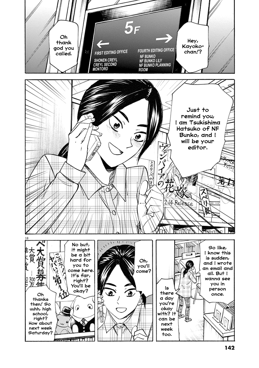Hibiki - Shousetsuka ni Naru Houhou chapter 49 - page 18