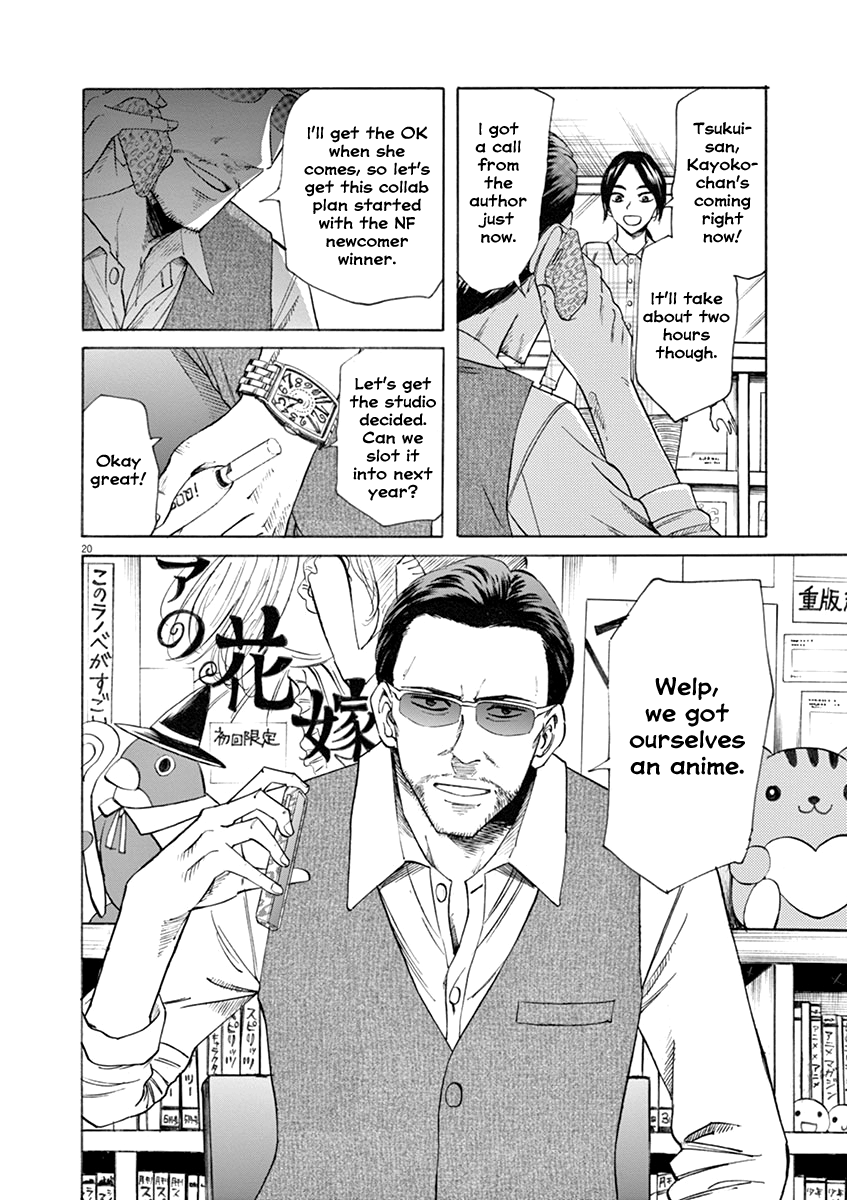 Hibiki - Shousetsuka ni Naru Houhou chapter 49 - page 20