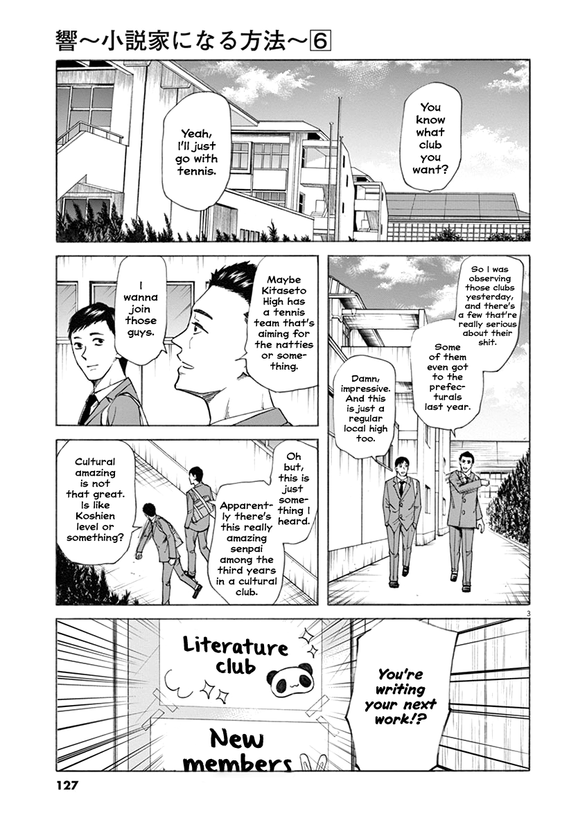 Hibiki - Shousetsuka ni Naru Houhou chapter 49 - page 3