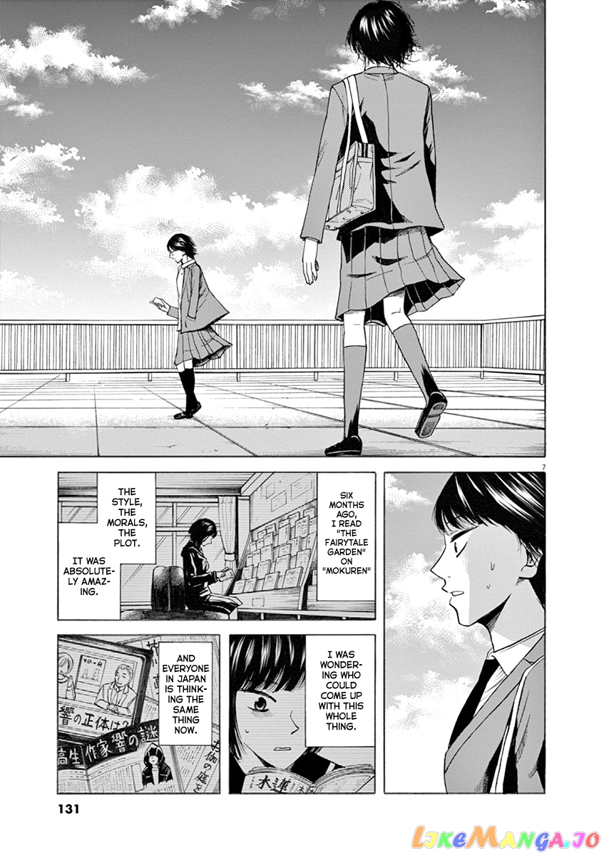 Hibiki - Shousetsuka ni Naru Houhou chapter 49 - page 7
