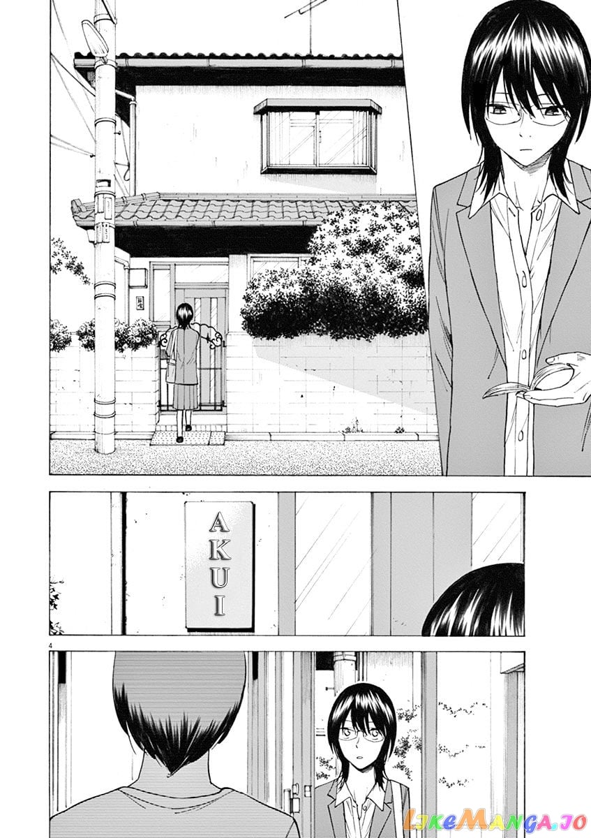 Hibiki - Shousetsuka ni Naru Houhou chapter 12 - page 4
