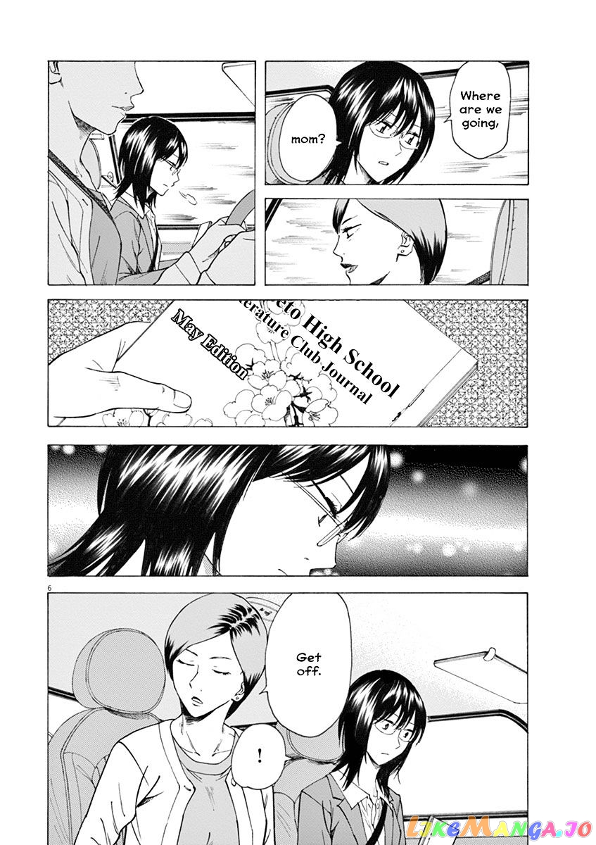 Hibiki - Shousetsuka ni Naru Houhou chapter 12 - page 6