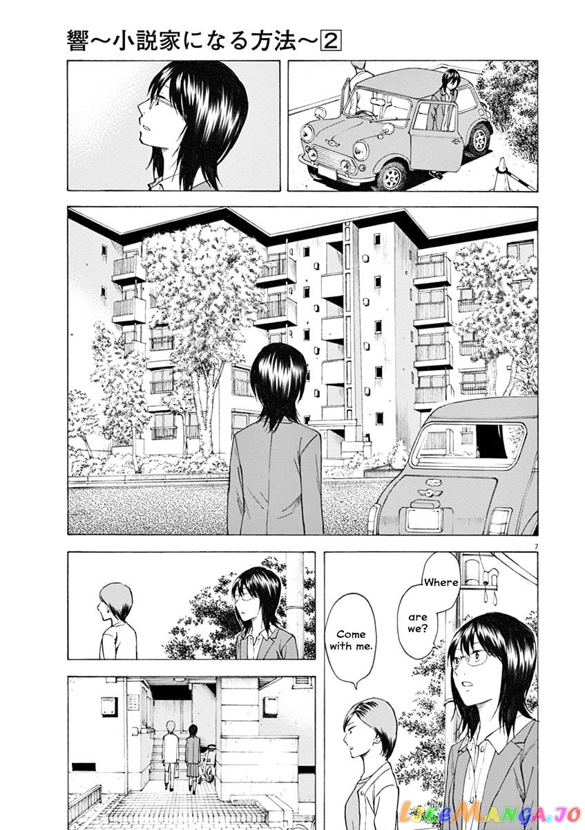 Hibiki - Shousetsuka ni Naru Houhou chapter 12 - page 7
