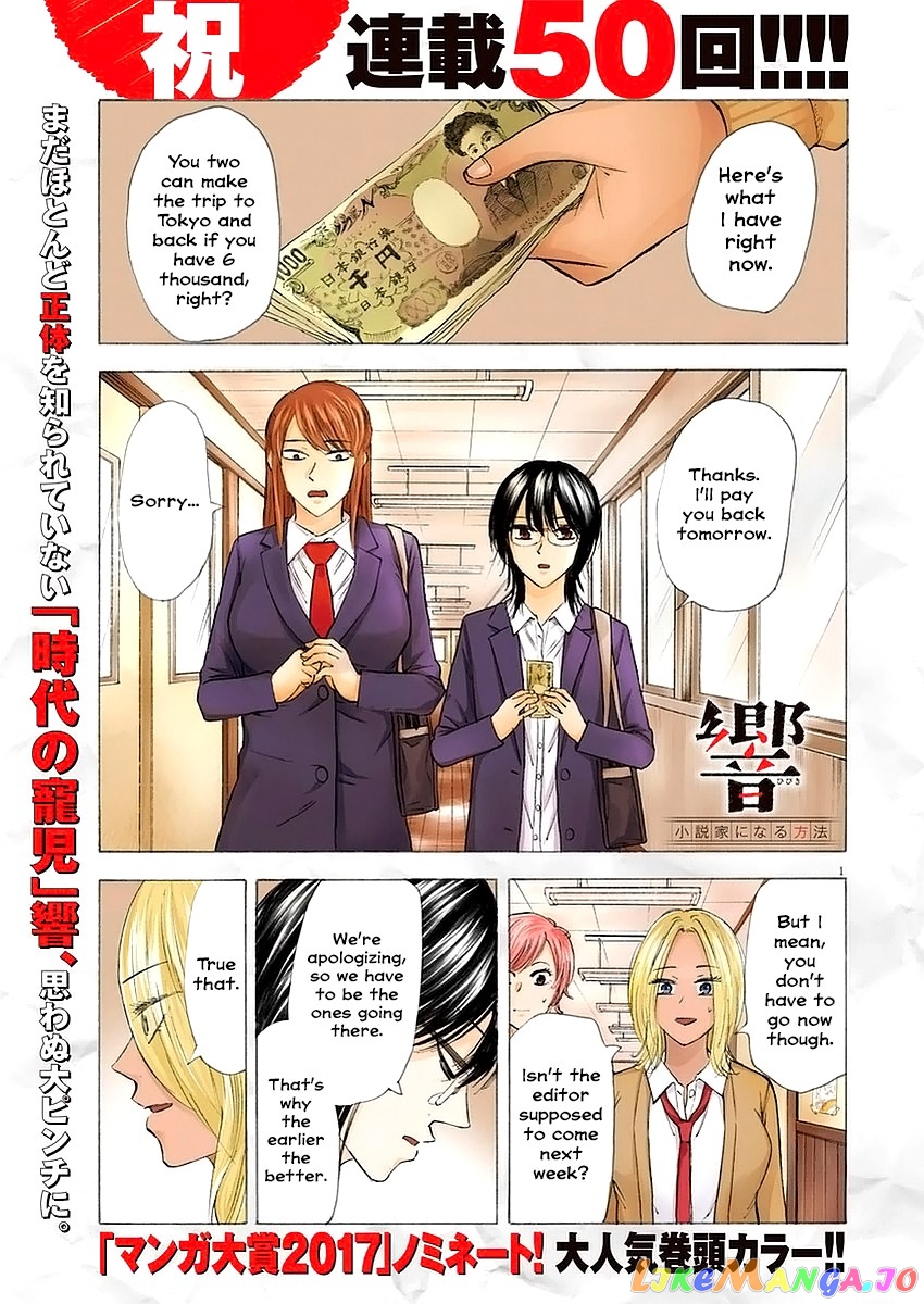 Hibiki - Shousetsuka ni Naru Houhou chapter 50 - page 1
