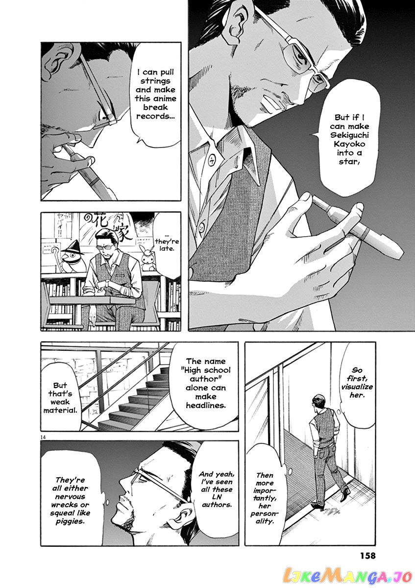 Hibiki - Shousetsuka ni Naru Houhou chapter 50 - page 13
