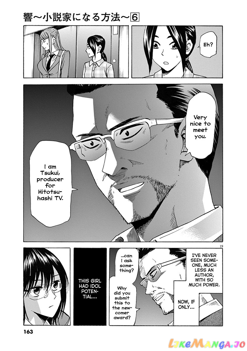 Hibiki - Shousetsuka ni Naru Houhou chapter 50 - page 18